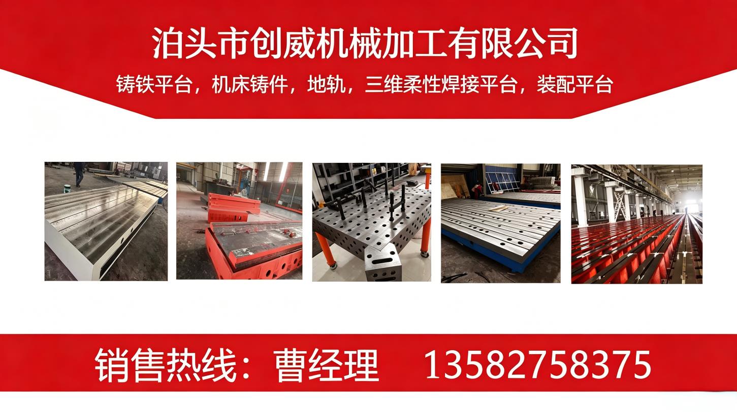 泊市创威：保定设备售后维保与配件快速响应方案